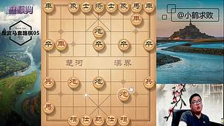 独孤九剑，象棋巅峰布局
