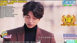斗鱼音乐MV频道