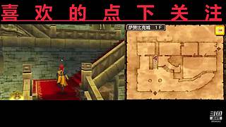 勇气默示录2 3894942