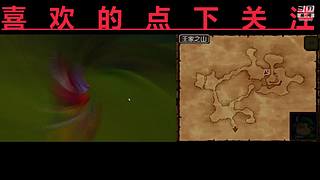 勇气默示录2 3894942
