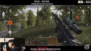 后土啊：这个男人他回来了！