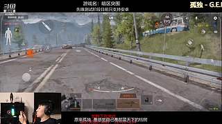 后土啊：这个男人他回来了！