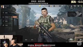 后土啊：这个男人他回来了！