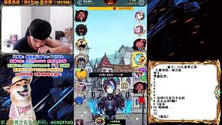 萌新导师 5阶狼王 秋田昊！