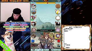 萌新导师 5阶狼王 秋田昊！