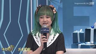 龙之谷新服3月27日重磅开启
