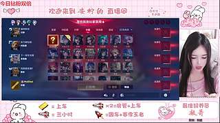 国服中单~有位置可帮打