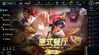 新的年 冲云顶了