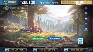 高胜率连胜带粉。