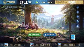 高胜率连胜带粉。