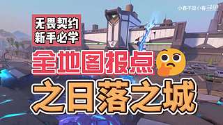 港服/国服有位置 从来不压力人
