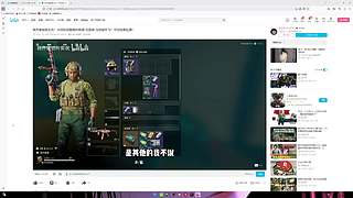 如果预判了你的预判