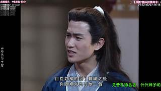 ❤️怡宝❤️陪你重刷【精彩热剧】