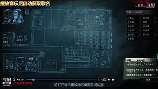 steam试玩游戏4414609