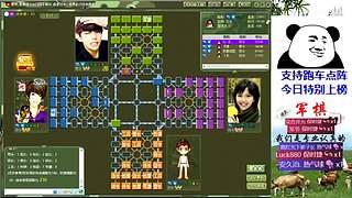 四国军棋：神兵惊天下
