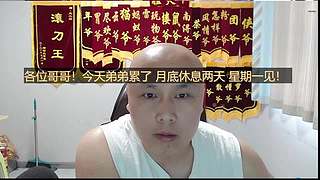 今天遭逢大难，能逆天改命吗？