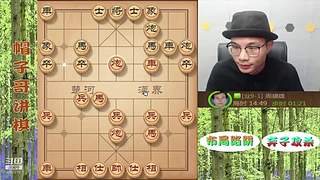 高端局象棋教学，刁钻绝情手段！
