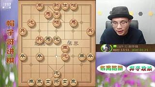高端局象棋教学，刁钻绝情手段！