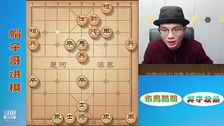 高端局象棋教学，刁钻绝情手段！