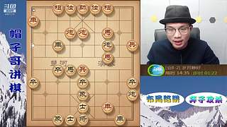 高端局象棋教学，刁钻绝情手段！