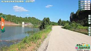 《不怎么向往的生活》day3