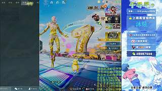 【帮打】带粉上分有位