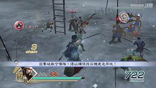 真三国无双五 4609948