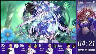 【狼人杀】门派联赛常规赛week4