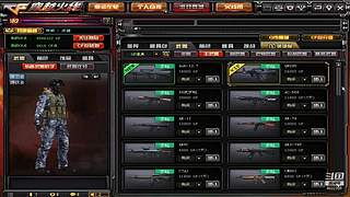 CF不忘初心、励志前行