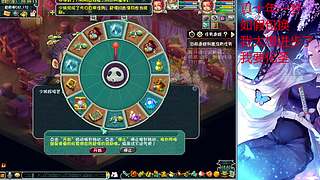 175抓鬼主播