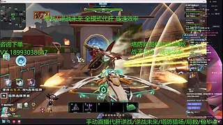 猎场之王 战矛皮肤