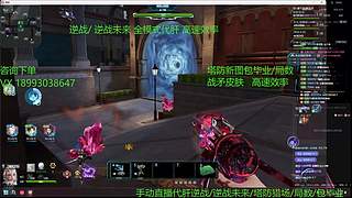猎场之王 战矛皮肤
