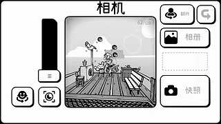 玩玩铁道~