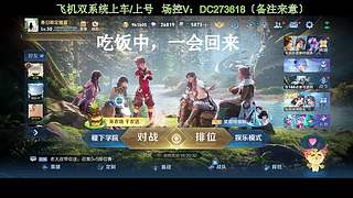 〔直播〕来学云缨啊