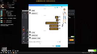 大学生线上杀！