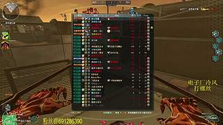 冷风：走了