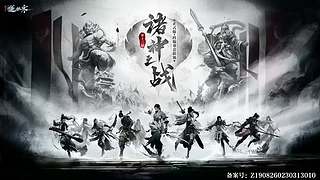 【正式服】第十届天下第一跨服比武大会