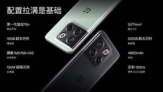 发布会全程回顾&nbsp;5096997