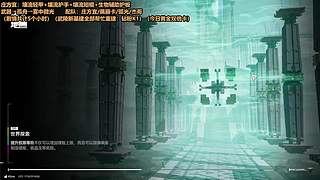 明日方舟终末地开丸！好玩爱玩！