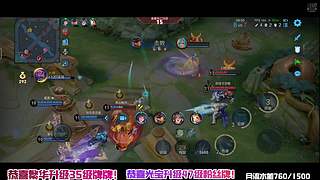 100-110星！国服诸葛亮冲击百星！