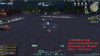 【小哪吒】莽辞刀法