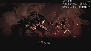 暗黑地牢录播  真人下午出现