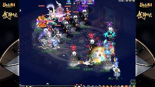 178届梦幻西游武神坛【重播】