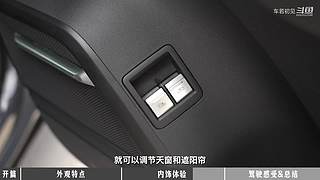 车圈大小事，选车不纠结
