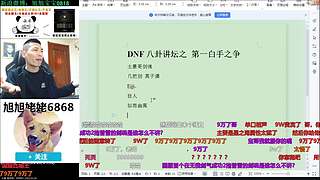 大家好俺是旭旭姥姥，俺来啦！