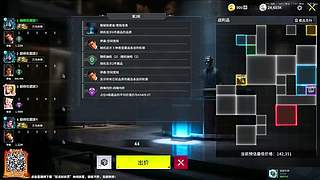 【六神】游戏室