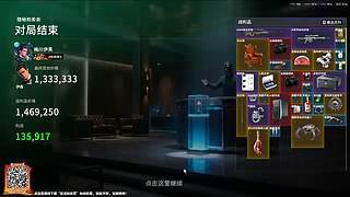 【六神】游戏室