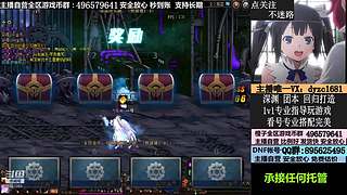 搬砖/账号/全跨区YXB