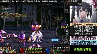 搬砖/账号/全跨区YXB
