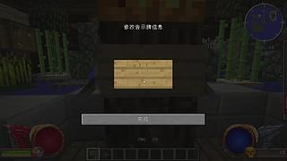 我的世界-艾尔 世界之窗泰姬陵